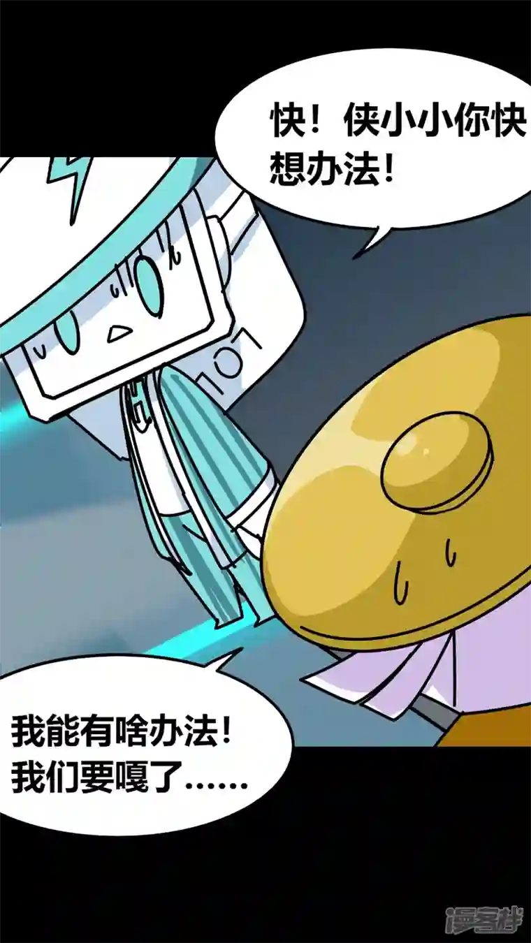 问题小小第三回