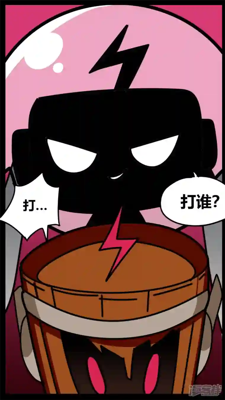 问题小小第四回