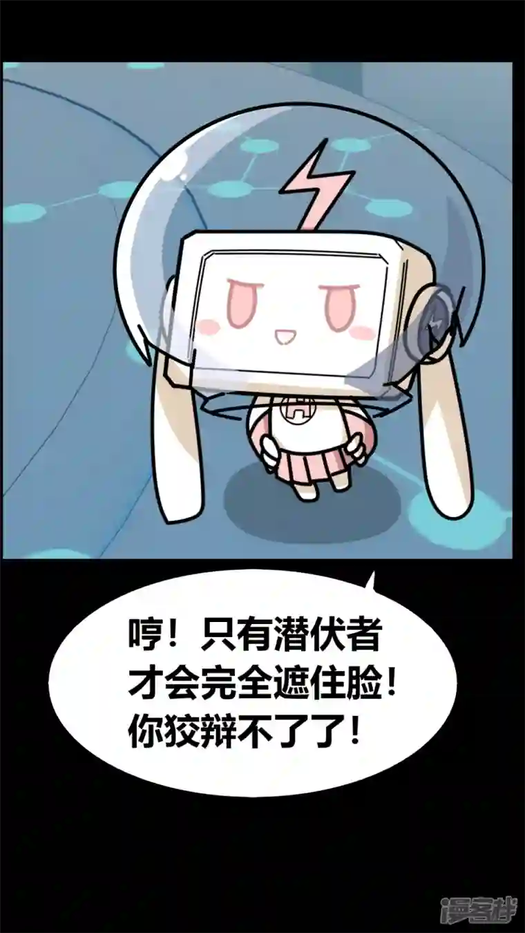 问题小小第四回