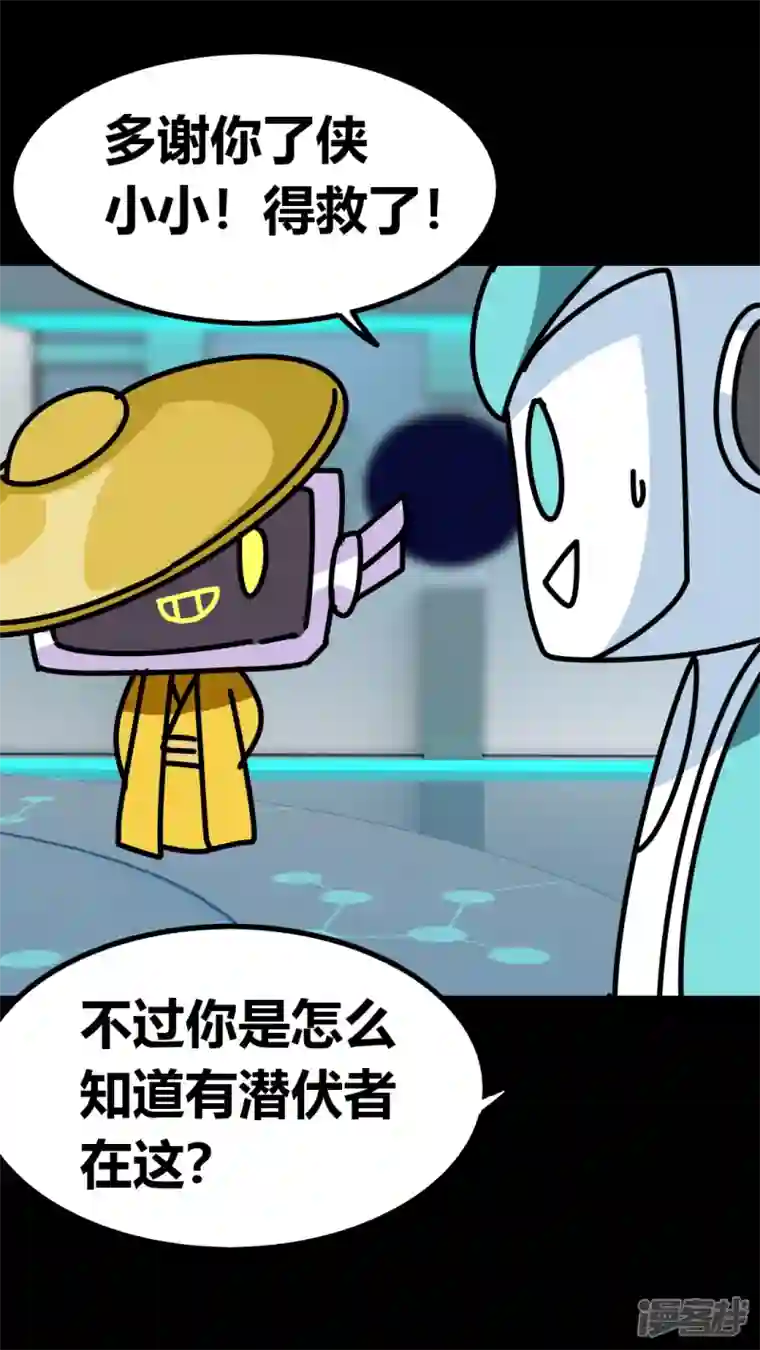 问题小小第四回
