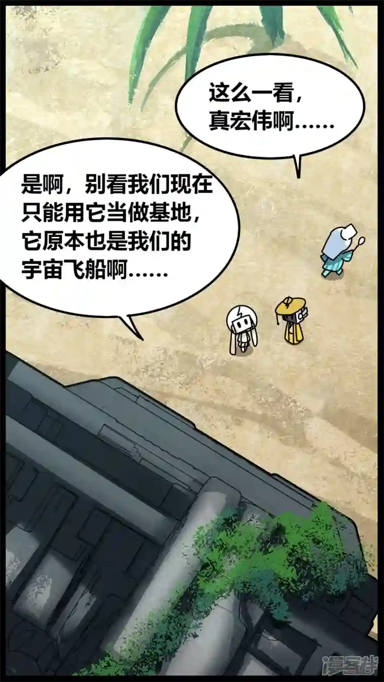 问题小小第六回