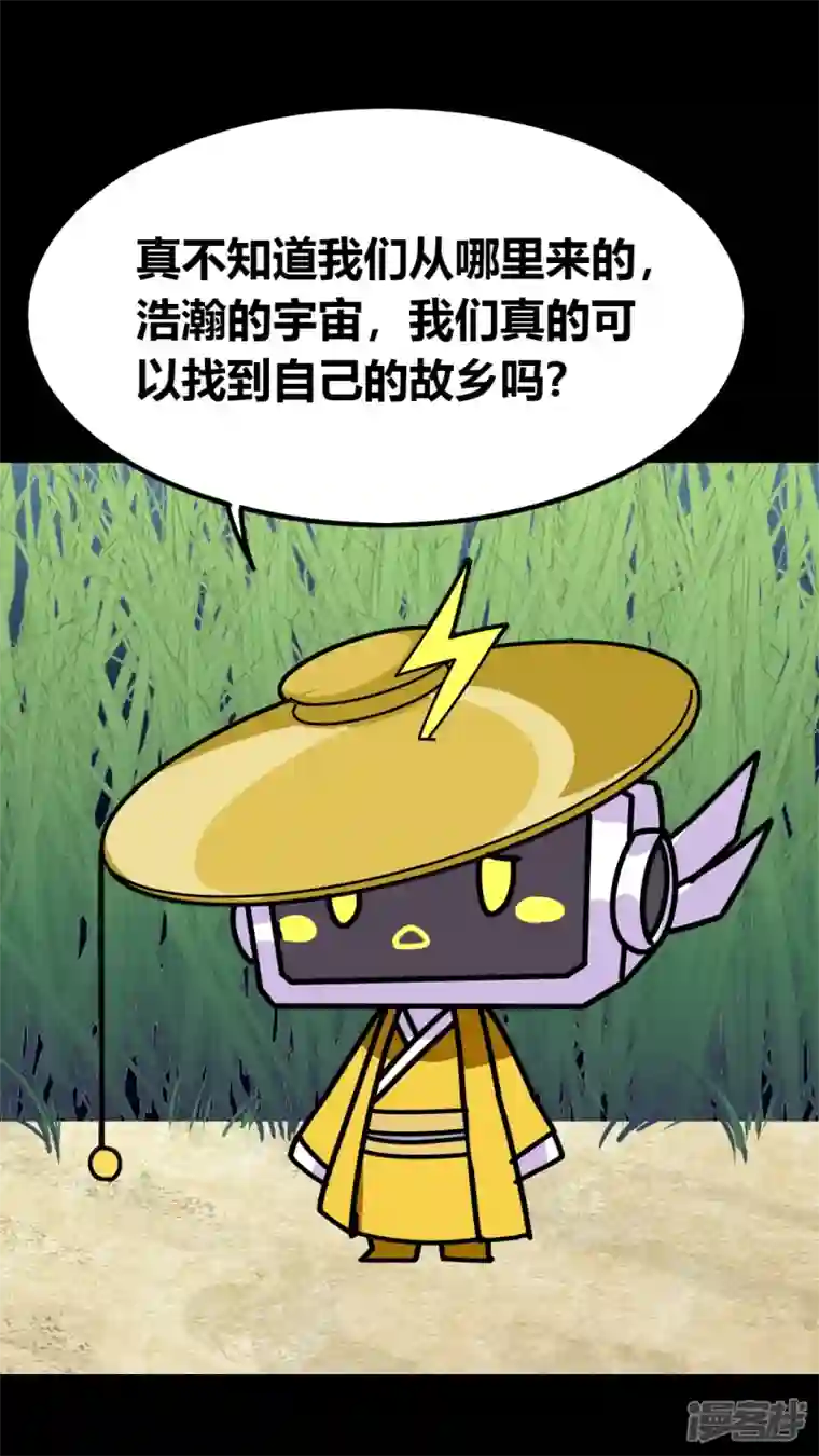 问题小小第六回