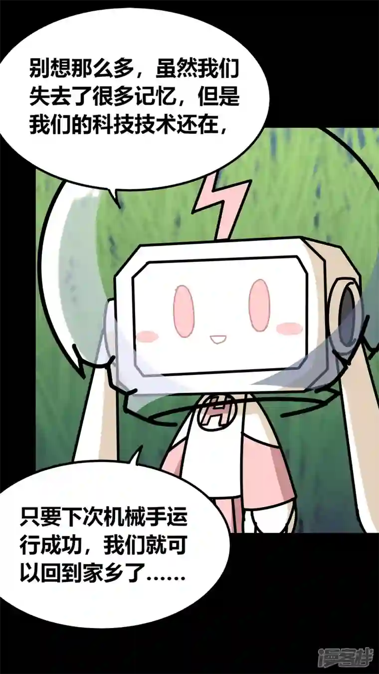 问题小小第六回