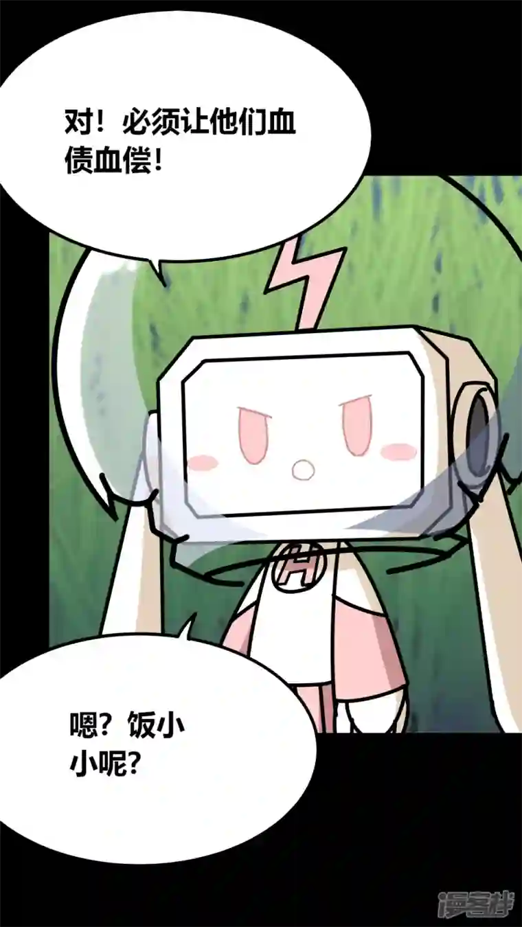 问题小小第六回