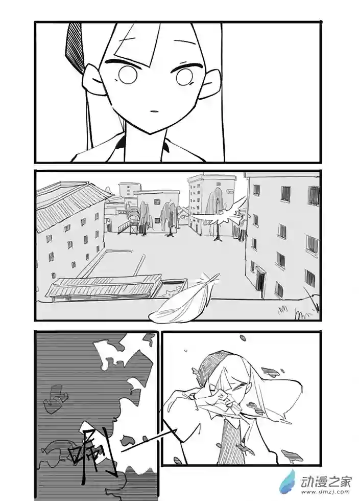 白鸽全一话