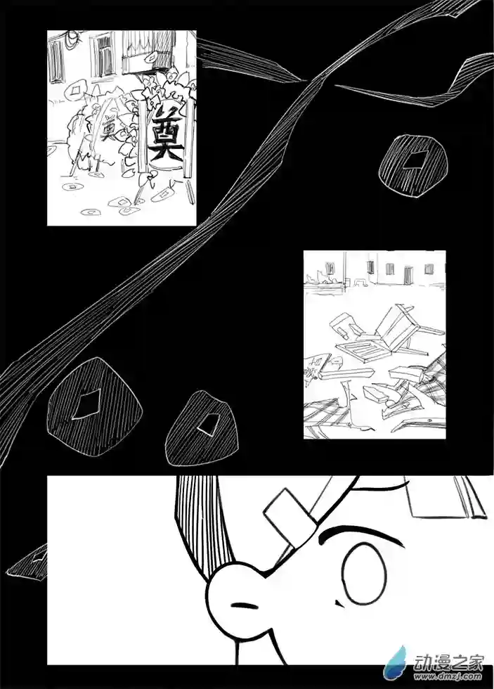 白鸽全一话