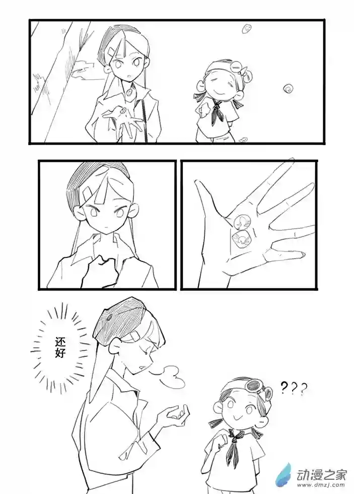 白鸽全一话