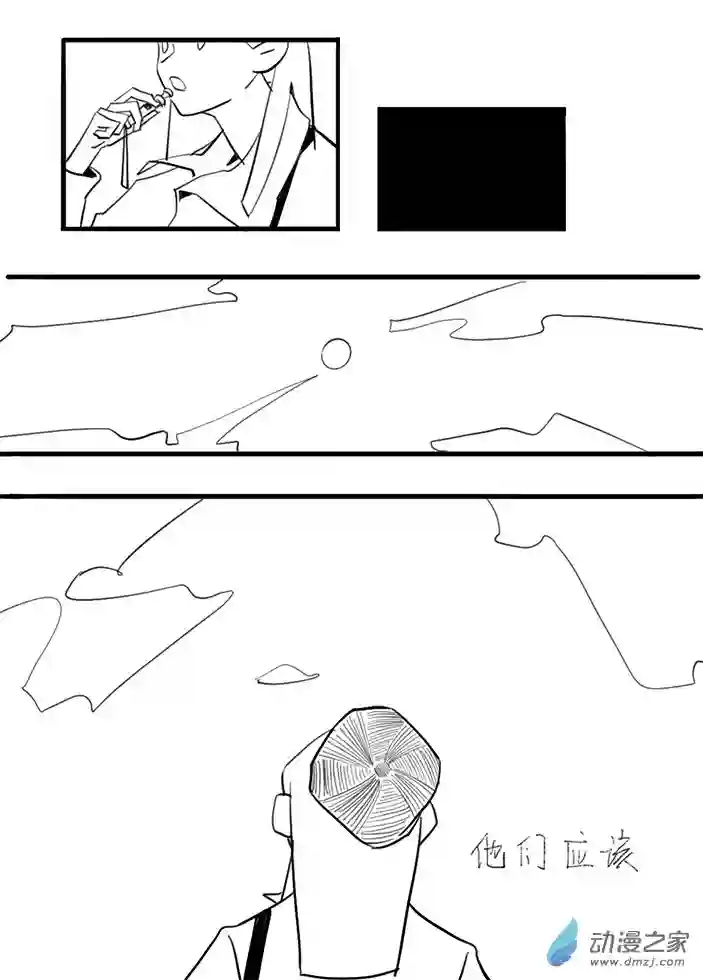 白鸽全一话