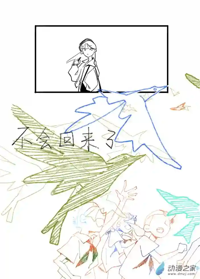 白鸽全一话