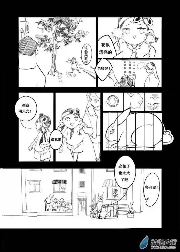 白鸽全一话