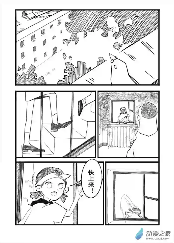 白鸽全一话