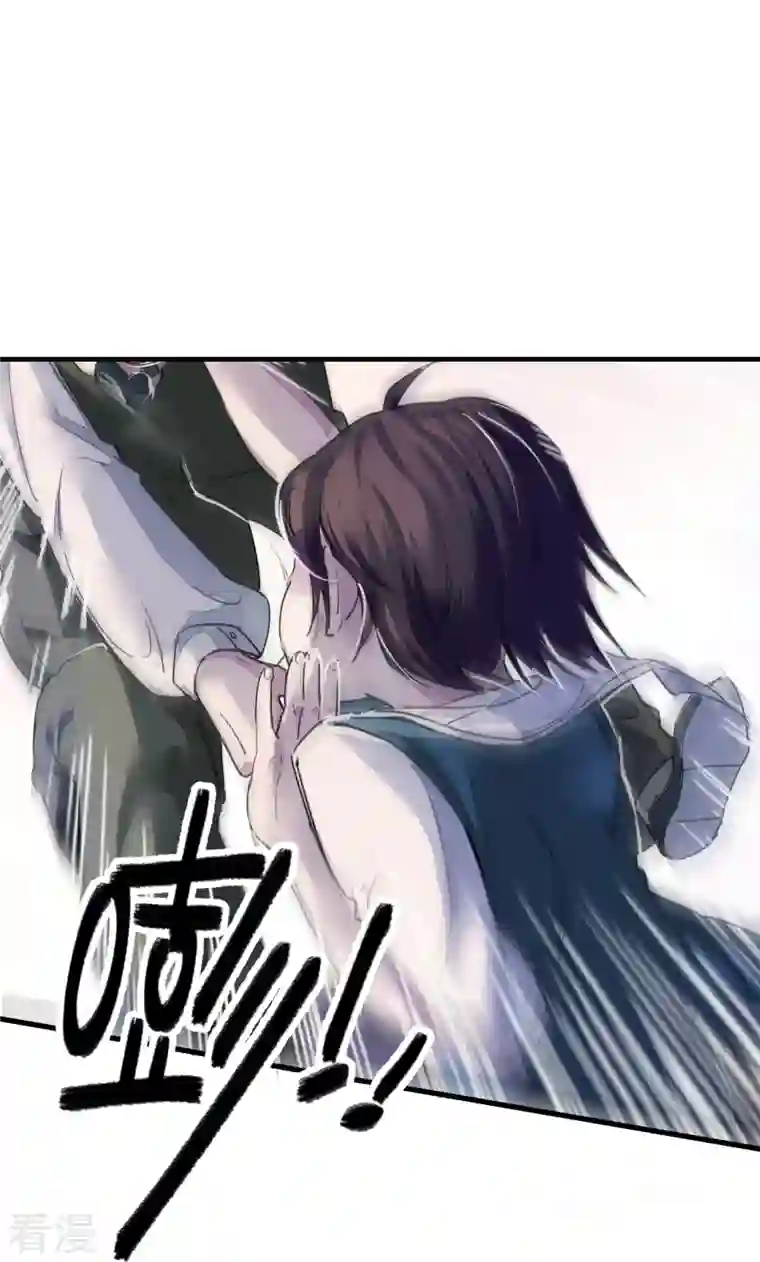 无敌修真狂少（快读版）第4话 打的就是他！