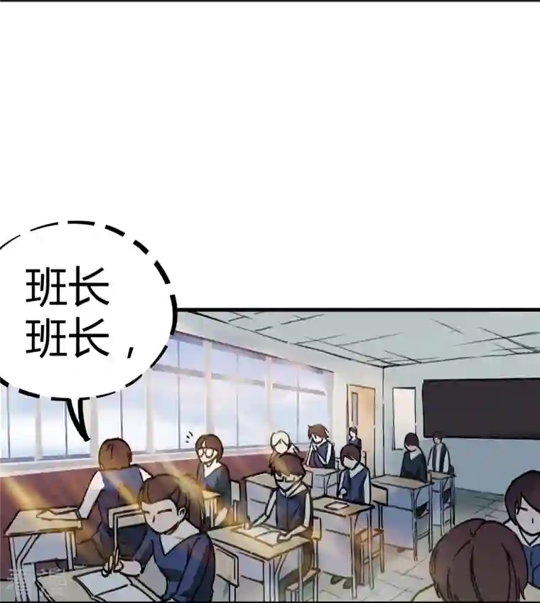 无敌修真狂少（快读版）第5话 刺激的奖励