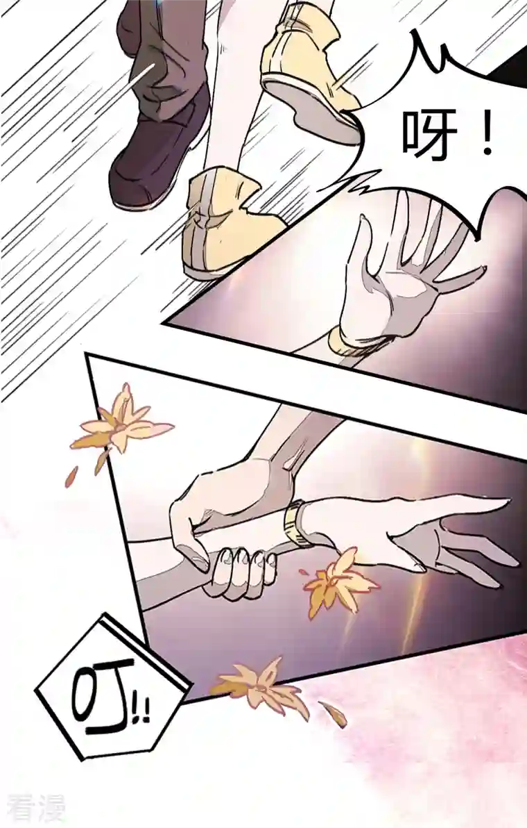 无敌修真狂少（快读版）第6话 血赚不亏