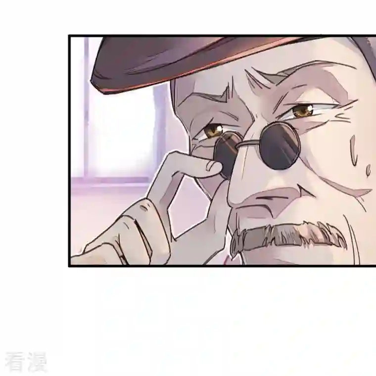 无敌修真狂少（快读版）第9话 你膨胀了