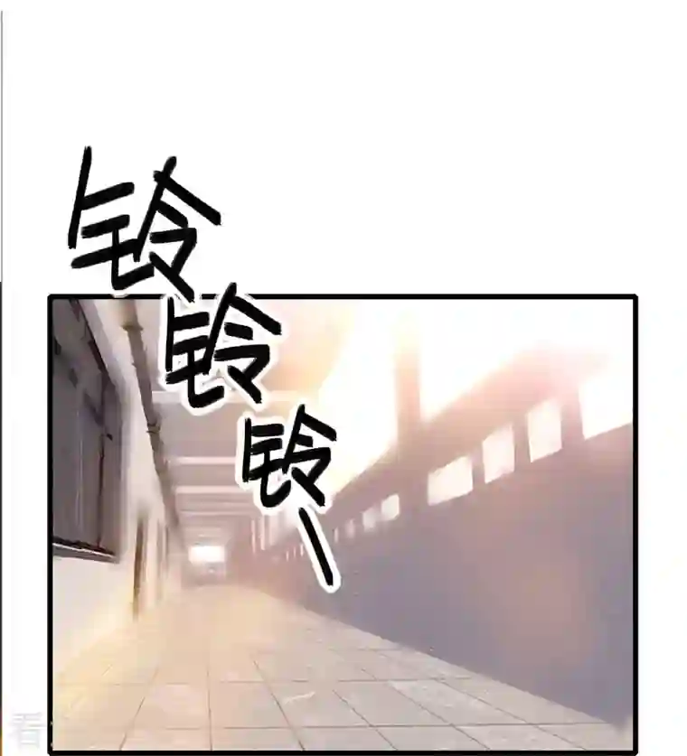 无敌修真狂少（快读版）第9话 你膨胀了