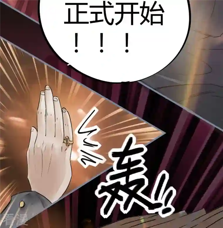 无敌修真狂少（快读版）第10话 灵纹测试