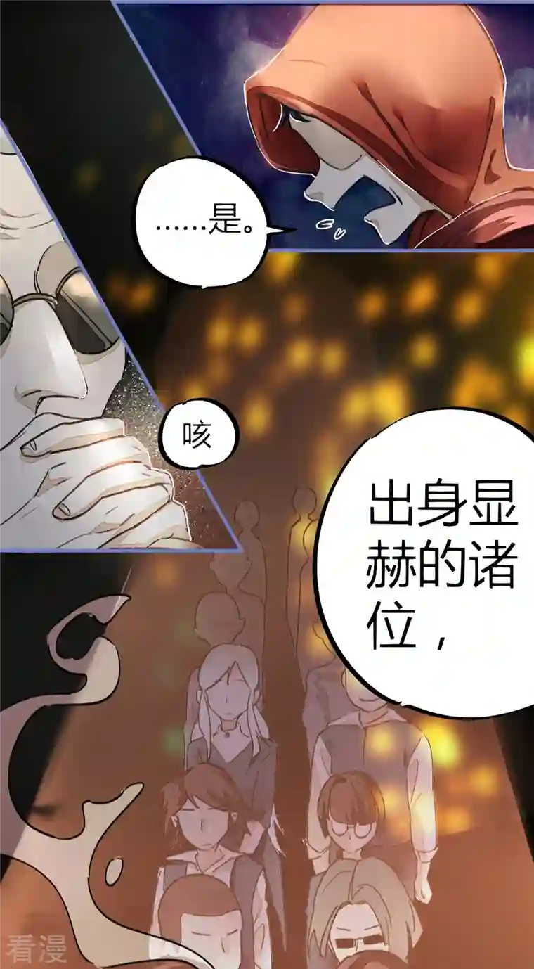 无敌修真狂少（快读版）第10话 灵纹测试