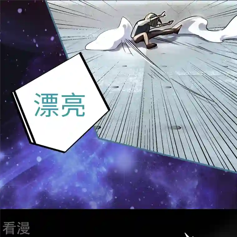 无敌修真狂少（快读版）第11话 为所欲为