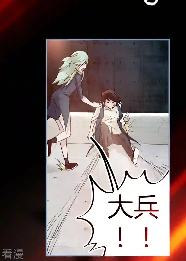 无敌修真狂少（快读版）第11话 为所欲为