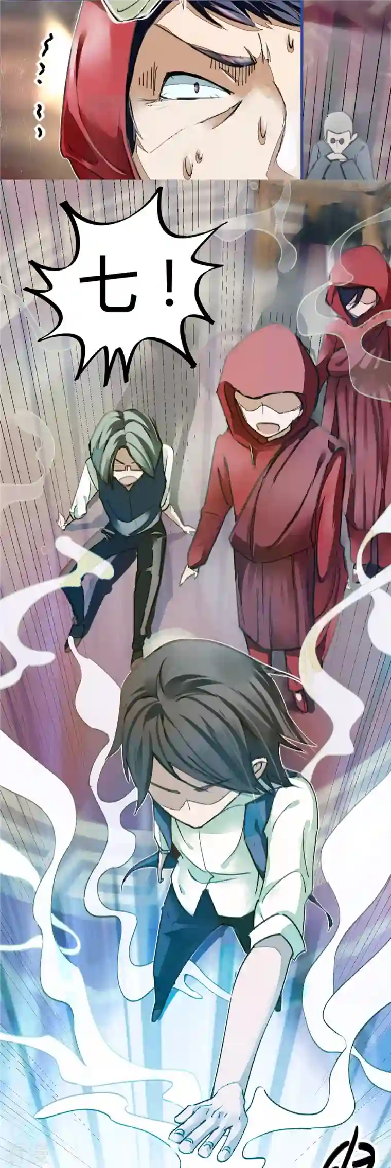 无敌修真狂少（快读版）第12话 实力打脸