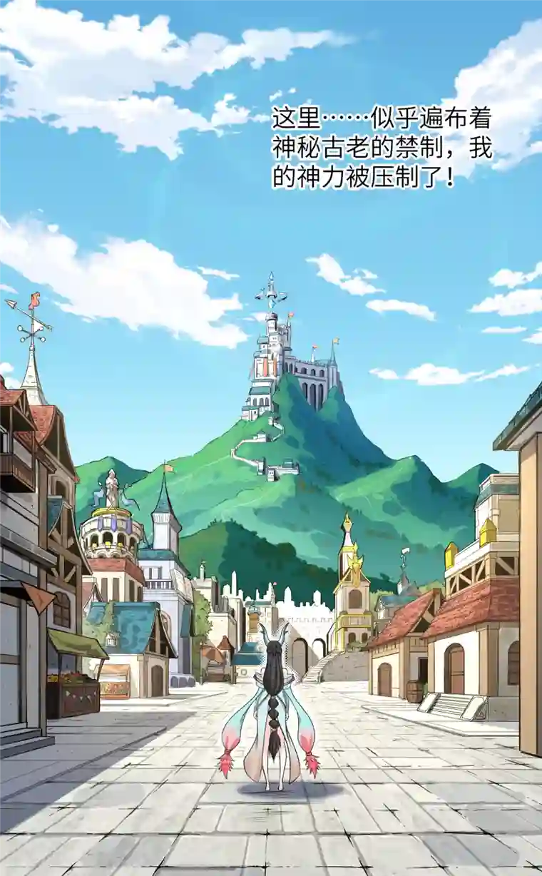 SOS！这个学校没人类预告