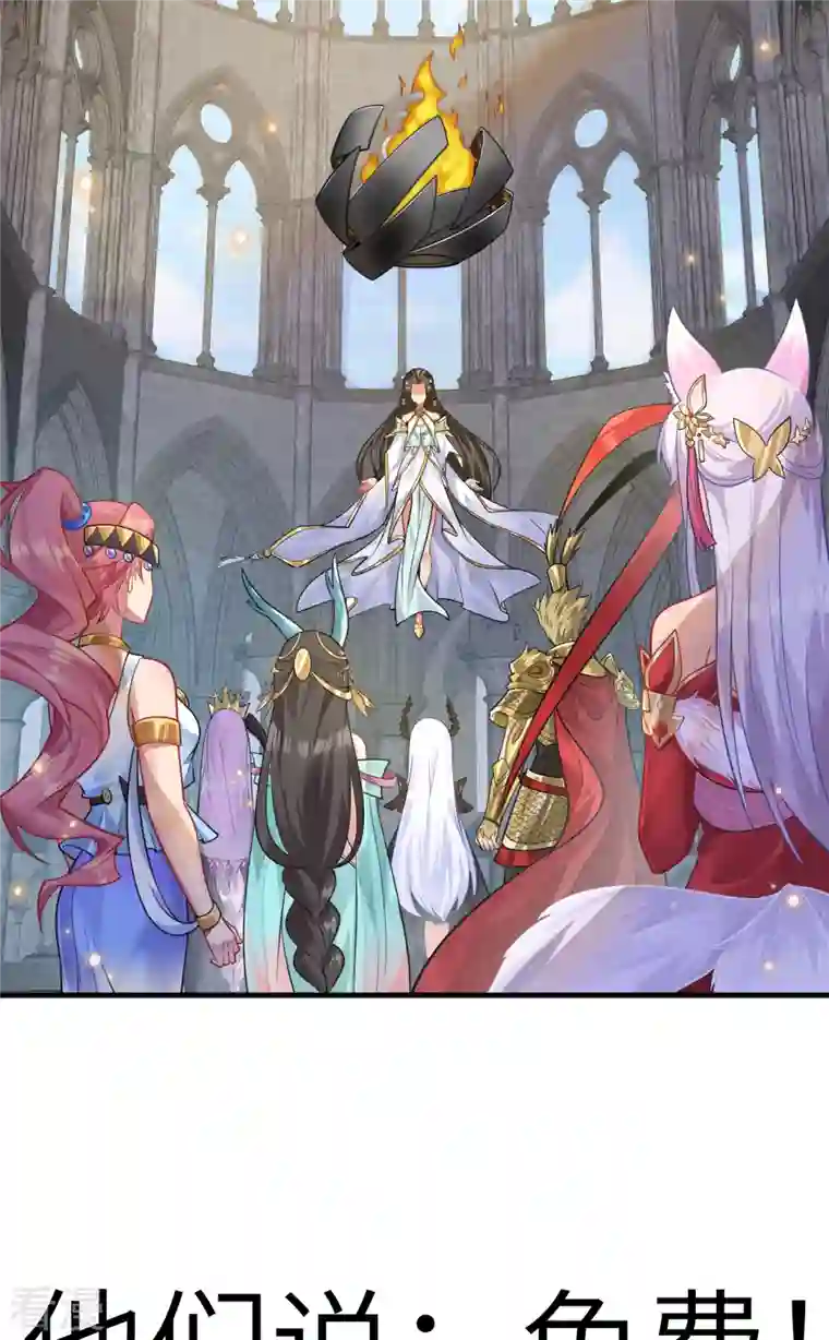 SOS！这个学校没人类预告