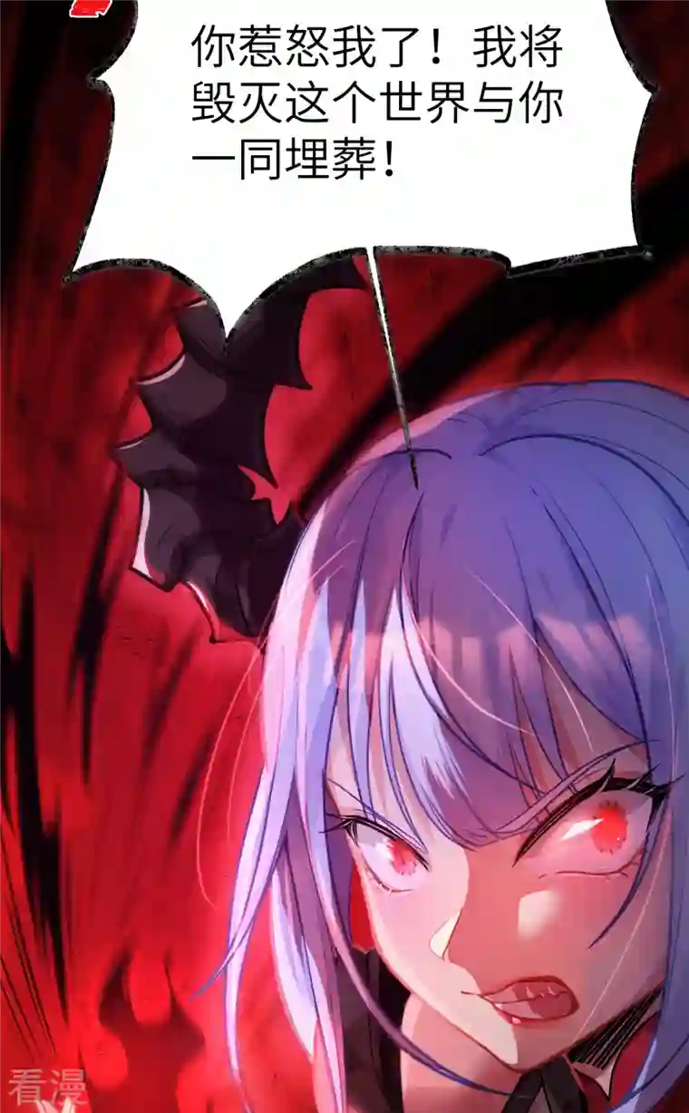 SOS！这个学校没人类预告