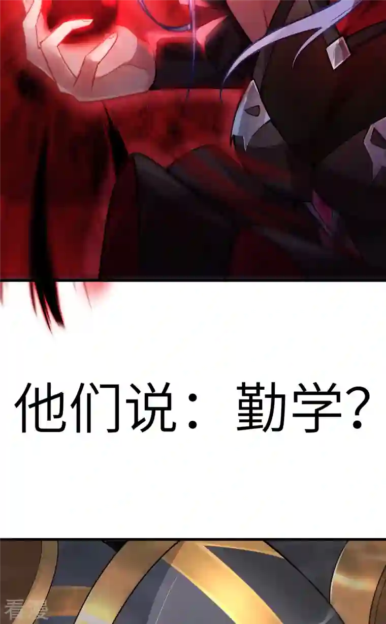 SOS！这个学校没人类预告