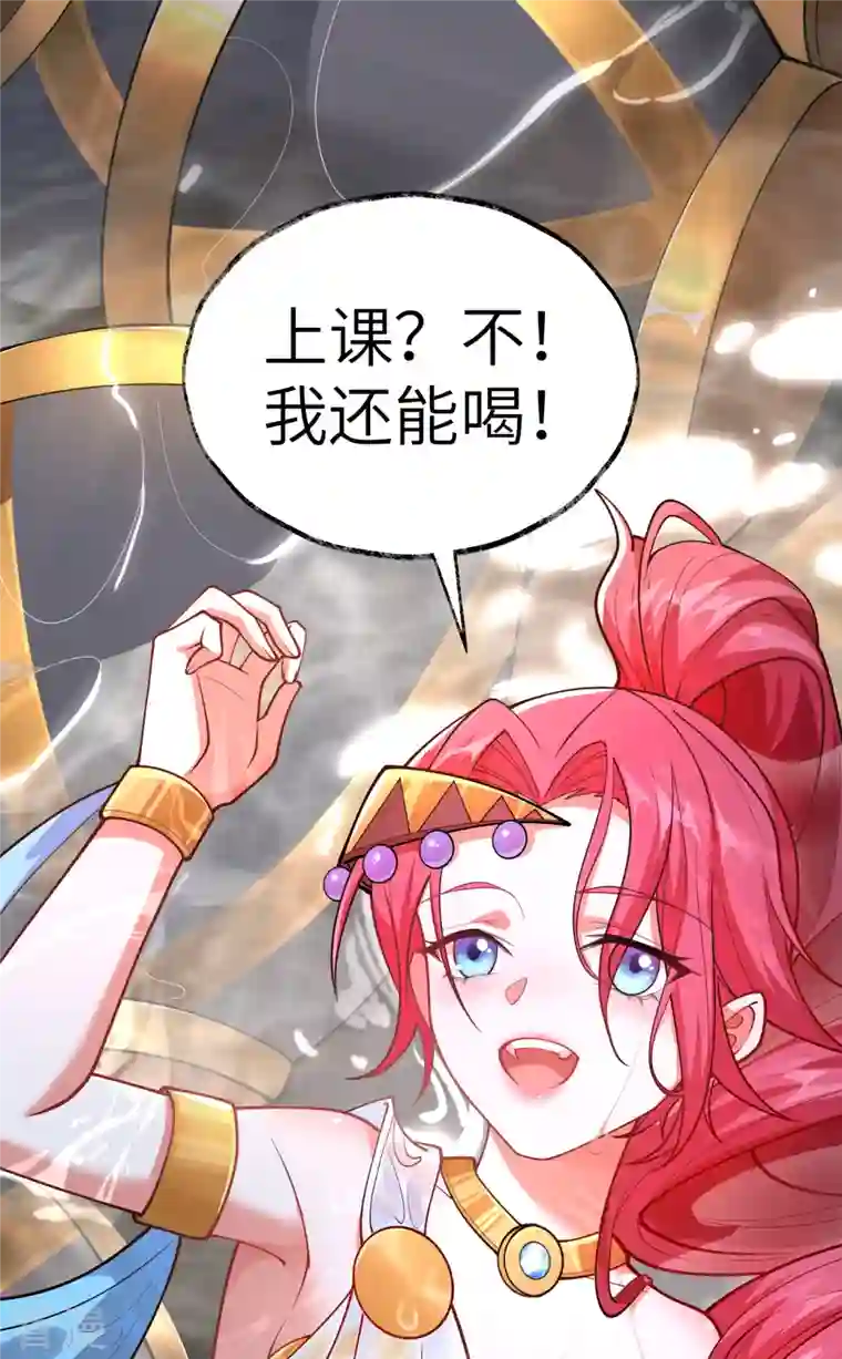 SOS！这个学校没人类预告