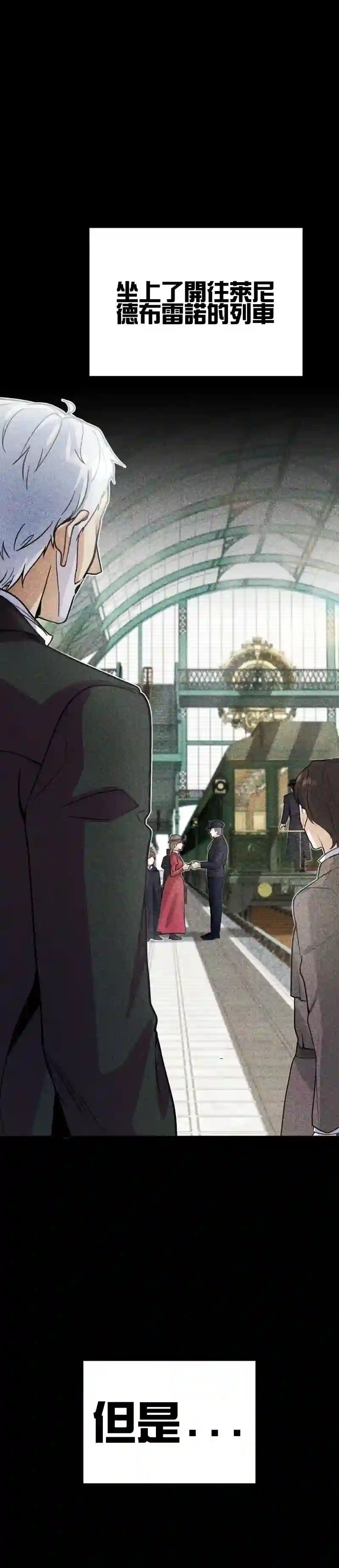 魔法学院的特工教授第02话