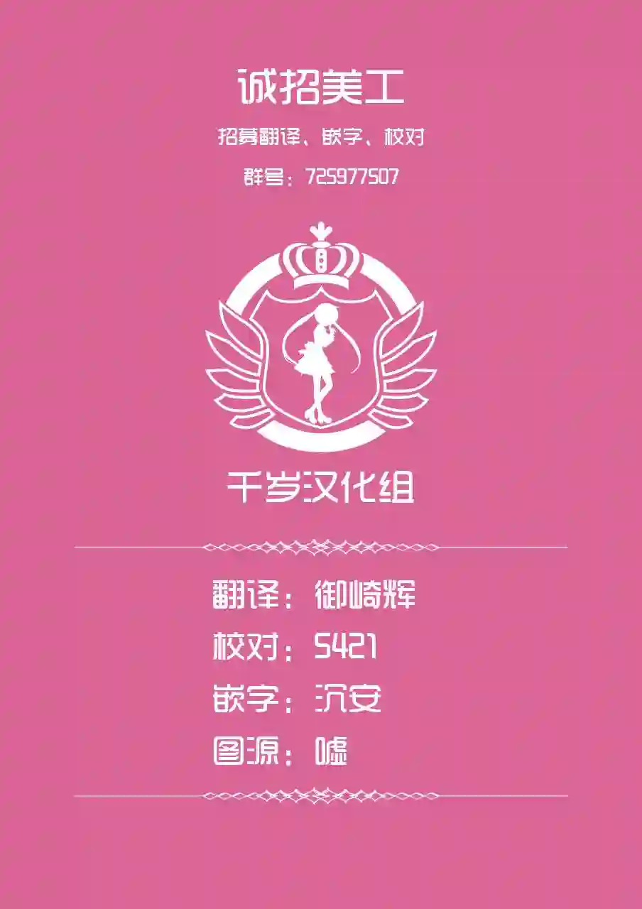 良禽不择木第02话