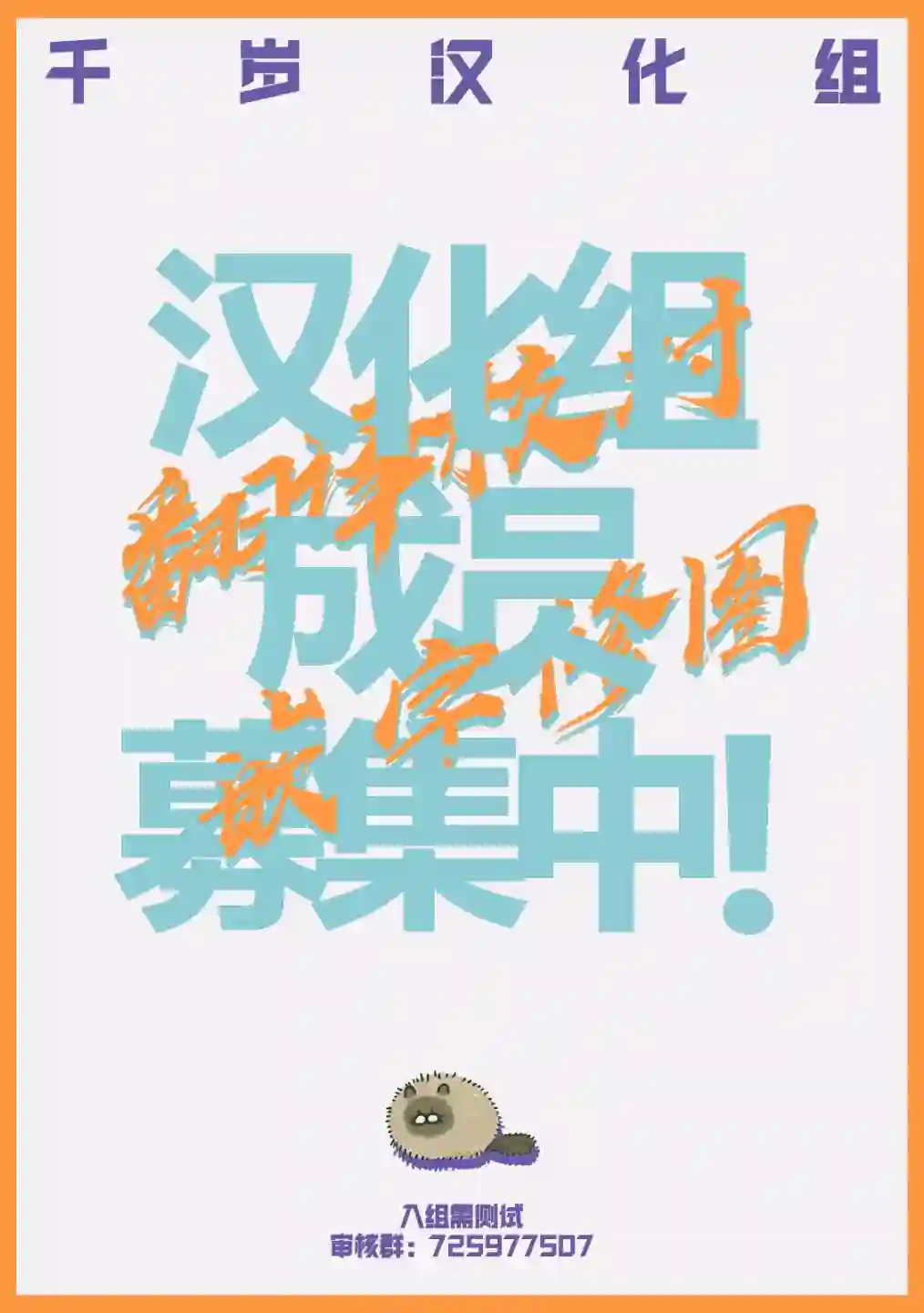 良禽不择木第02话