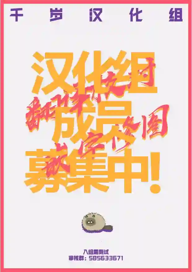 良禽不择木第09话