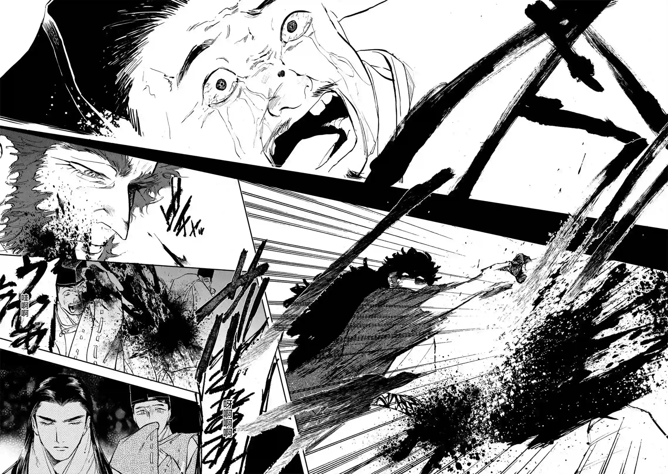 良禽不择木第23话