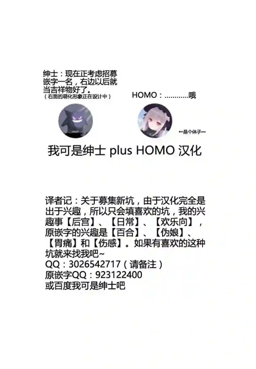 保安官艾凡思的谎言第20话