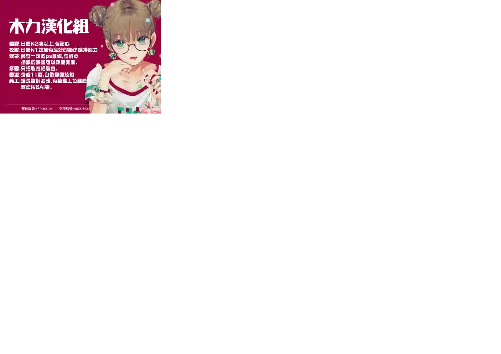 保安官艾凡思的谎言第67话