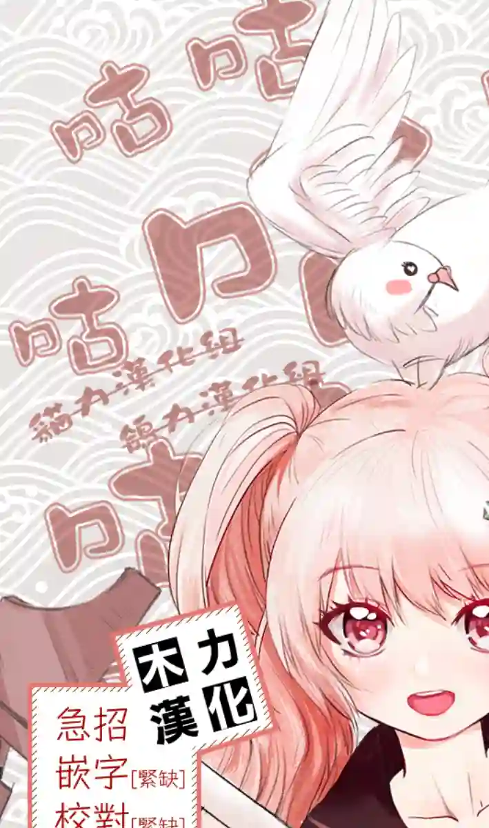 保安官艾凡思的谎言第159话