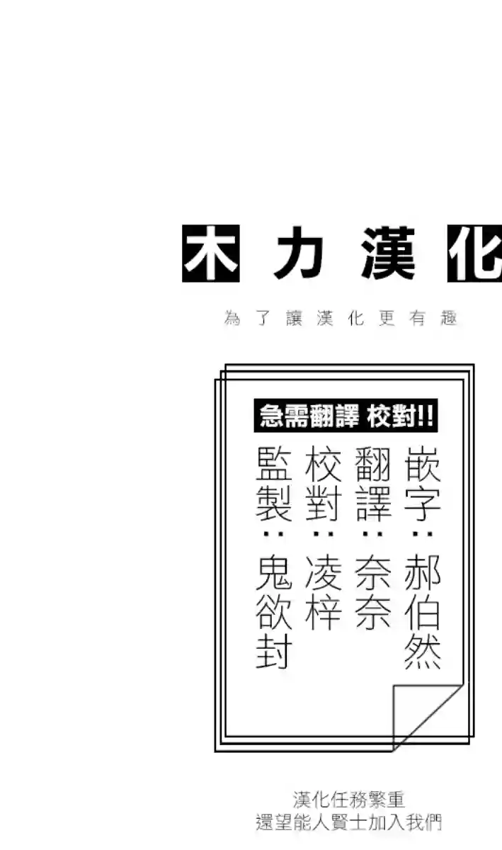 保安官艾凡思的谎言第169话