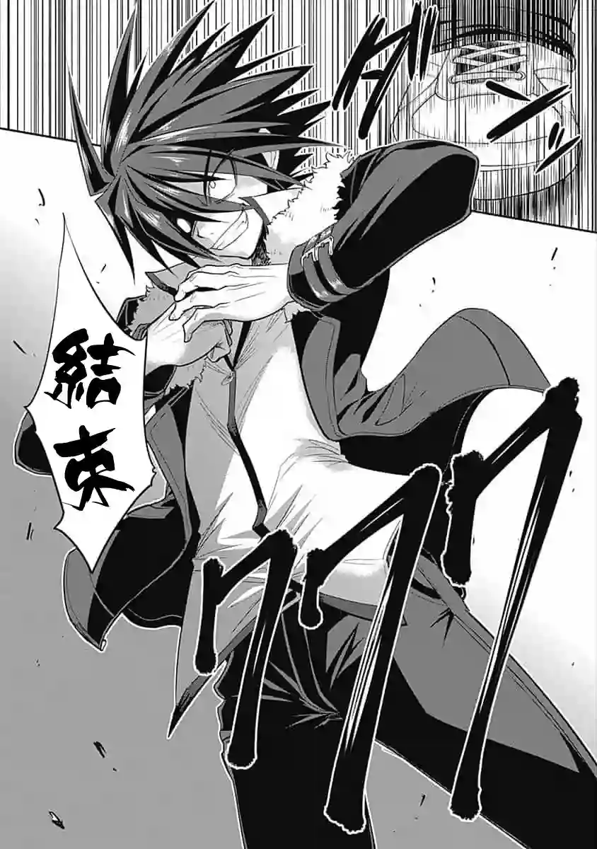 抽奖特奖无双后宫权第1.2话