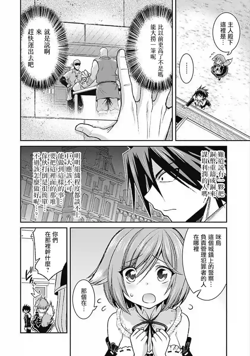 抽奖特奖无双后宫权第03话