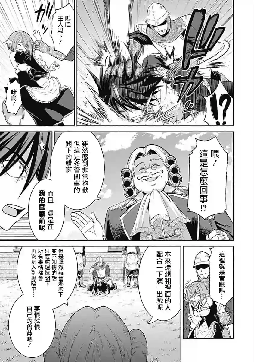 抽奖特奖无双后宫权第03话
