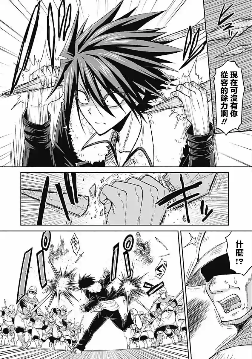 抽奖特奖无双后宫权第03话