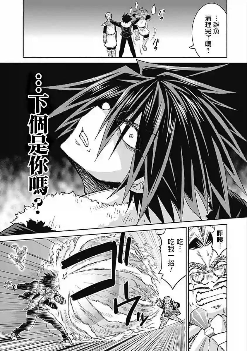 抽奖特奖无双后宫权第03话
