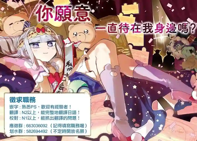 抽奖特奖无双后宫权第03话