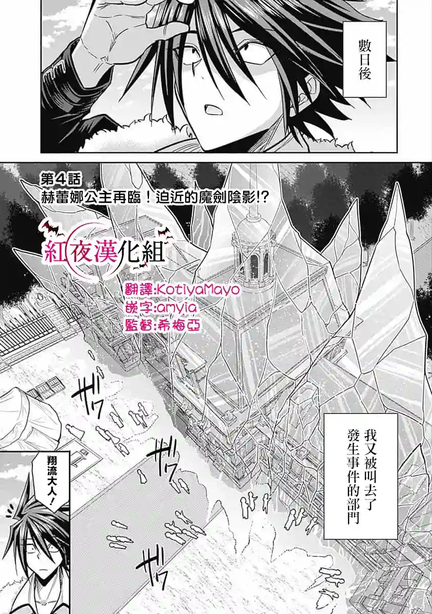 抽奖特奖无双后宫权第04话