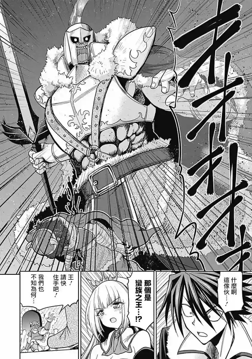 抽奖特奖无双后宫权第04话