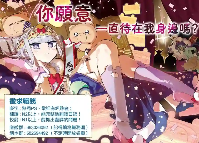 抽奖特奖无双后宫权第04话