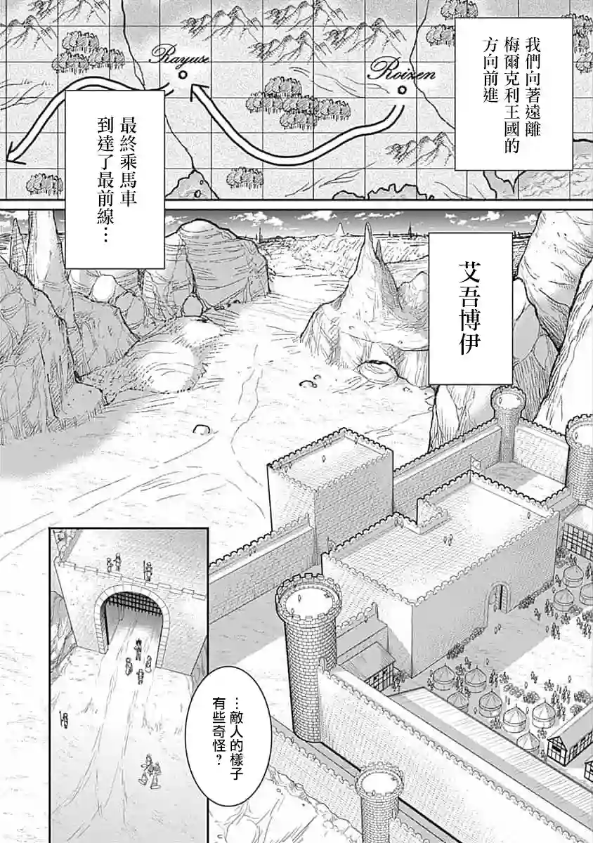 抽奖特奖无双后宫权第04话