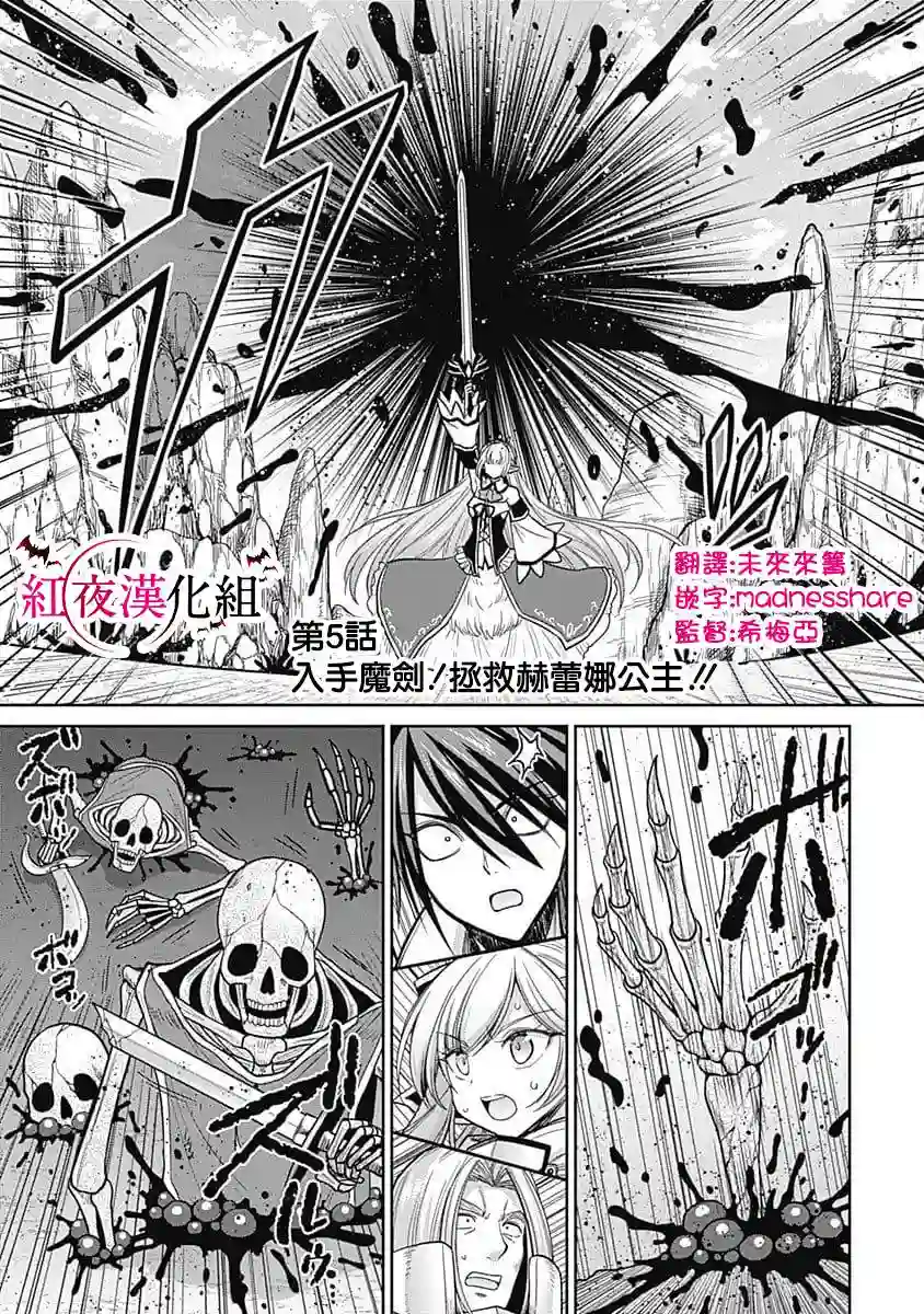 抽奖特奖无双后宫权第05话